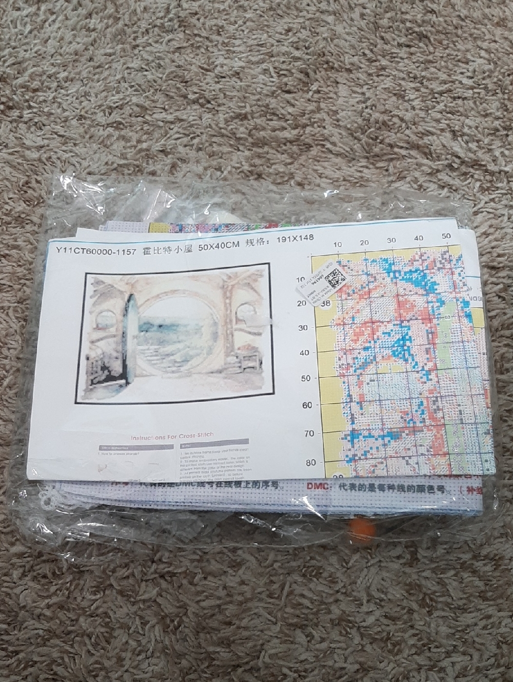 Hobbiton DIY Cross Stitch Kit